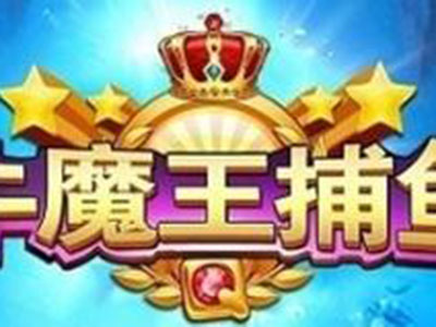 最新九代星力海王